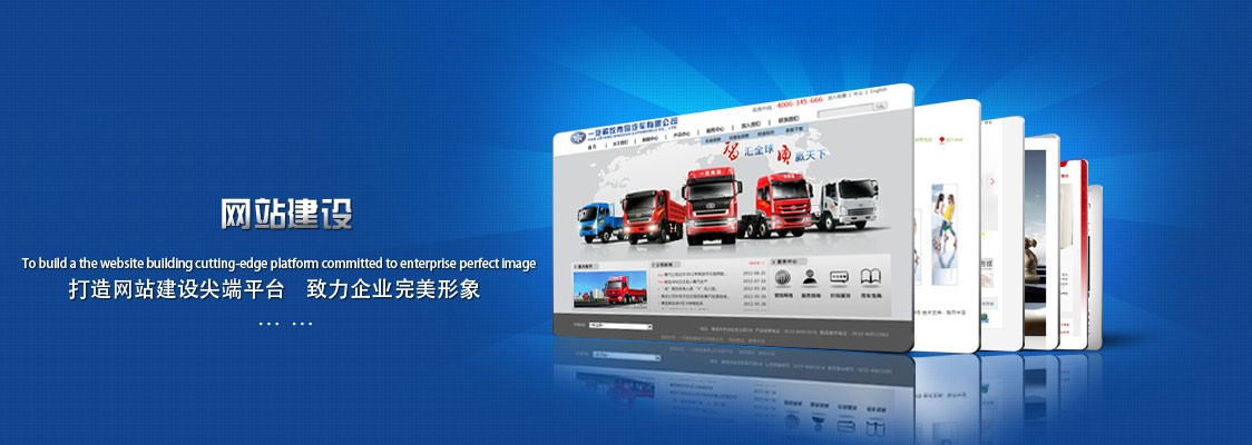 網站(zhàn)建設中流量高(gāo)的網站(zhàn)都有(yǒu)哪些(xiē)特點？